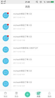 華為軟件開發(fā)云 軟件產(chǎn)品開發(fā)案例分析