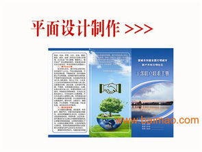 廣德圖文設計快印 一站式解決方案，打造視覺傳達新高度