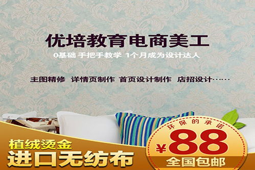 焦作理工大電腦圖文設(shè)計(jì)3天速成課程 掌握核心技能，快速開啟創(chuàng)意之旅