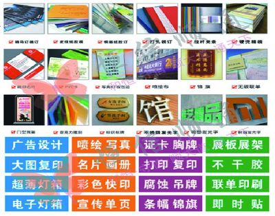 廣告圖文店在市場已經(jīng)飽和了嗎?怎么開好?